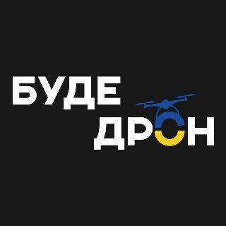 1200-1200_bude_dron